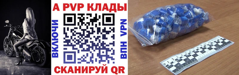 даркнет сайт  Аткарск  A PVP мука 
