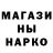 Бутират GHB Quincy Ward