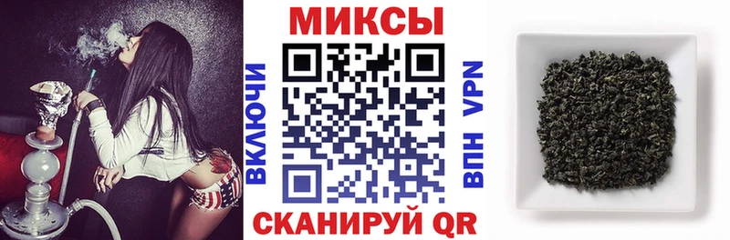 закладка  Аткарск  БУТИРАТ BDO 