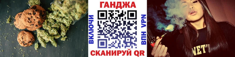 OMG ссылка  Аткарск  Печенье с ТГК марихуана 