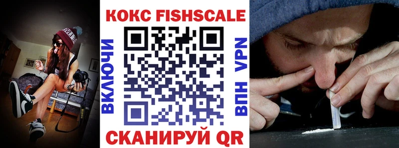 купить наркоту  Аткарск  Кокаин Колумбийский 