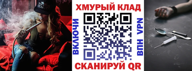Героин хмурый  как найти   Аткарск 
