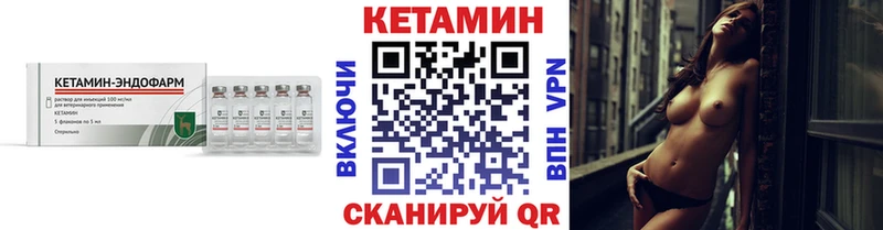 КЕТАМИН ketamine  где найти наркотики  Аткарск 