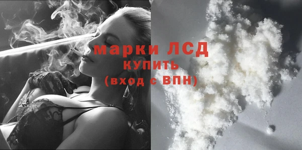 марки lsd Алексин