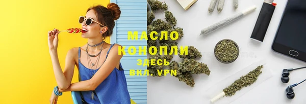 марки lsd Алексин