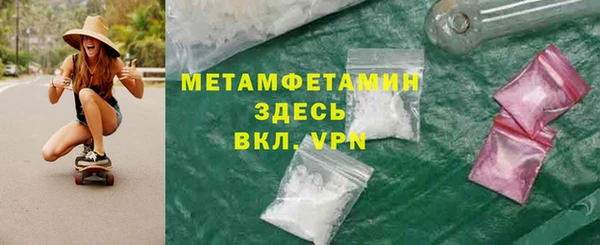 ALPHA PVP Абдулино