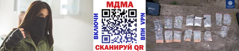 купить  сайты  Аткарск  MDMA Molly 