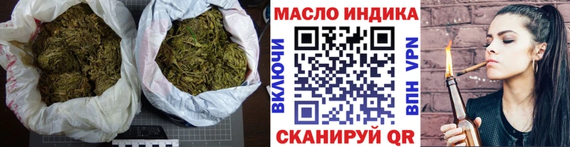 цены   Аткарск  кракен   ТГК вейп с тгк 